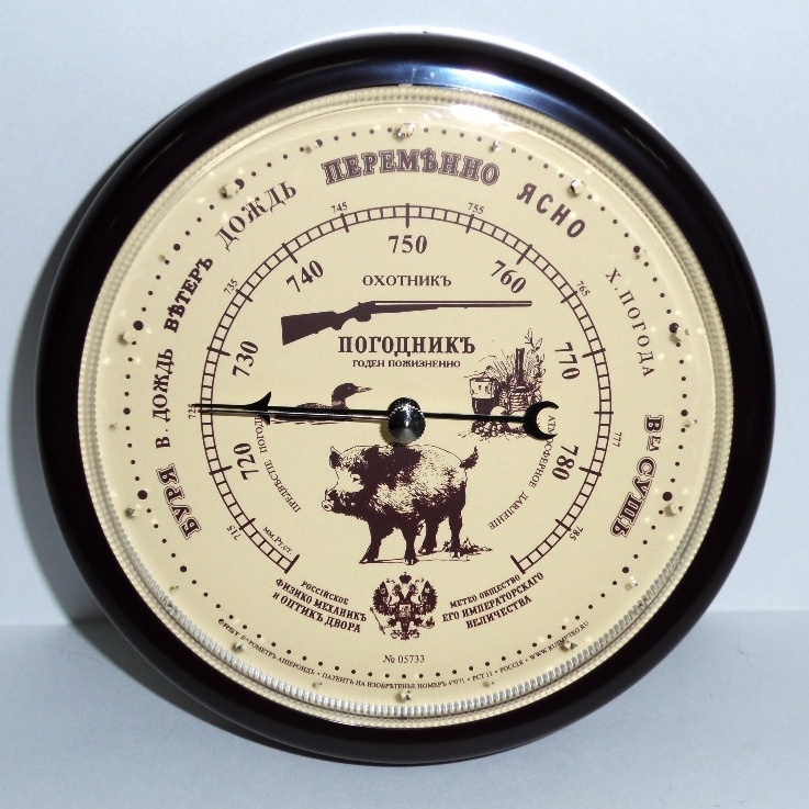 Барометр Охотник 160 мм. Барометр Охотник 160 мм.
