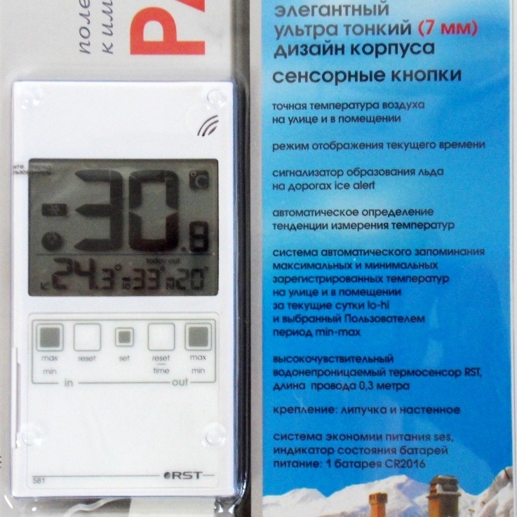Цифровой супер тонкий подарочный термометр Цифровой супер тонкий подарочный термометр