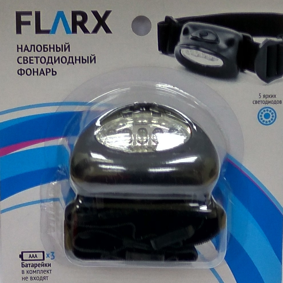 Фонарь налобный 5 светодиодов Фонарь налобный 5 светодиодов